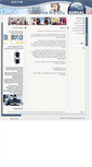Mobile Screenshot of bargal.co.il